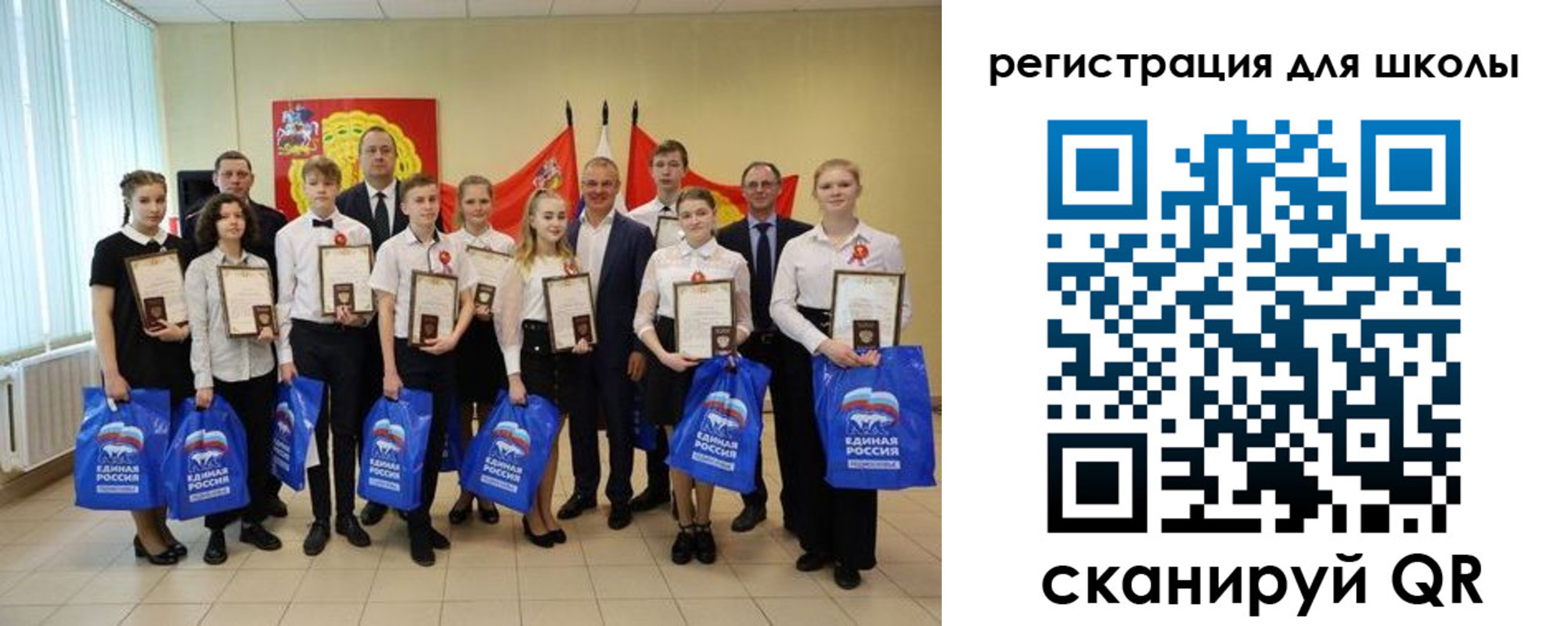 временная регистрация для всех в Белгородской области